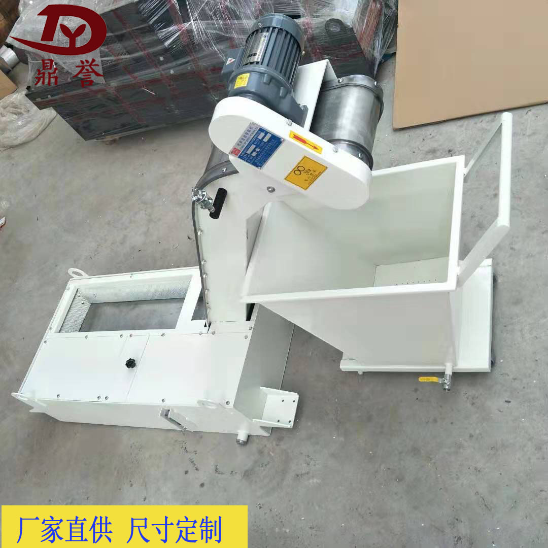 磁性排屑機